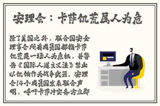 逃脱 夜色无边